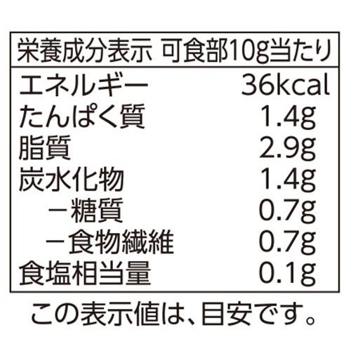 オーガニック粒ぞろいのからつき塩ゆで落花生 100g トップバリュグリーンアイ