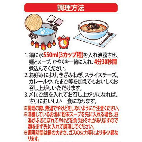 農心 辛ラーメン 3食入 360g