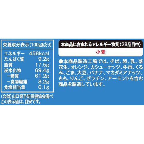 プレラ スーパーフードが入ったグラノーラ ココナッツ 300g