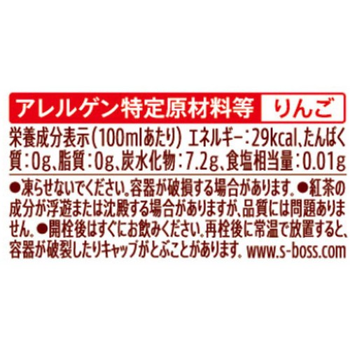 サントリー クラフトボス 世界のTEA りんご&洋梨ゴールドアップルティー 600ml