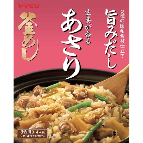 ヤマモリ 生姜香るあさり 釜めしの素 3～4人前 166g