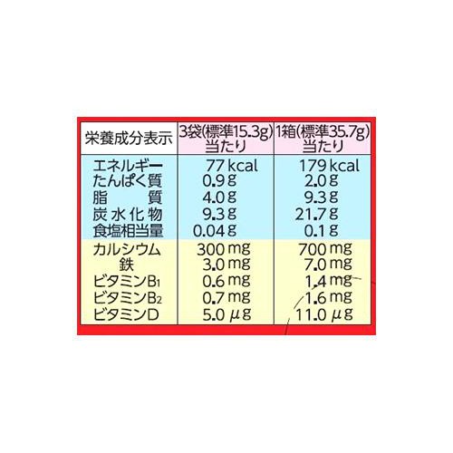 森永製菓 マンナウェファー 14枚入