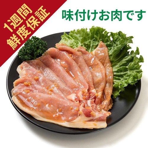[鮮度+]【冷蔵】とうほく三元豚 豚肉ロース味付け生姜焼き用 (国産) 190g～250g