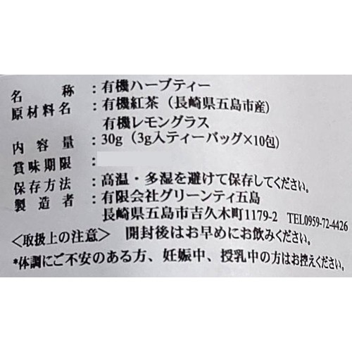 グリンティーさまご確認用 業務用グリーンティー1kg : shopooo by GMO - 通販 - Yahoo!ショッピング