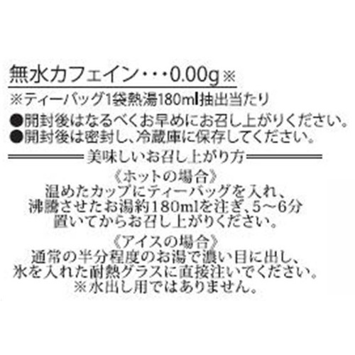 生活の木 私の30日茶 女性の味方ブレンド 7個入