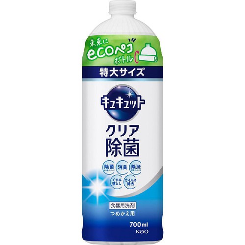 花王 キュキュット クリア除菌 つめかえ用 700ml