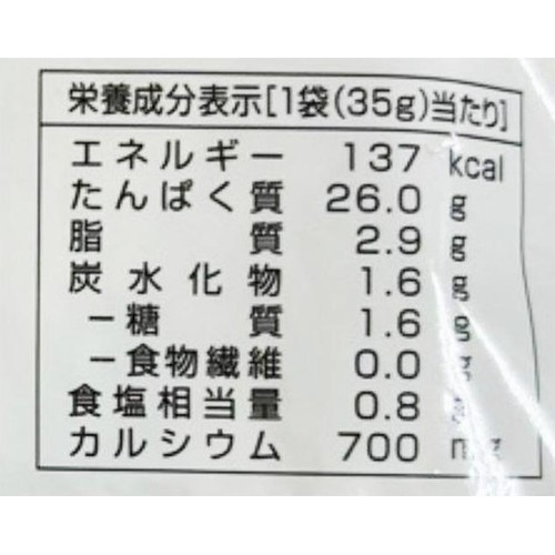井上食品 パリパリこいわし旨塩味 35g