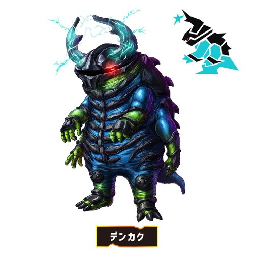 バンダイ 角醒ハンター オメガホーン DXエゴルギアセット01 3才以上