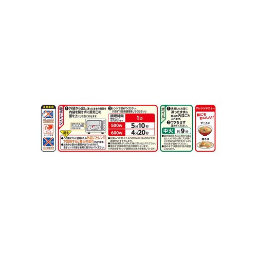 ニチレイ 中華丼の具【冷凍】 210g x 2個入