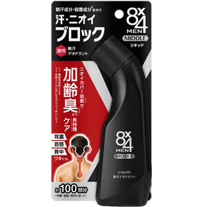 やんばるくいな商品 ワッペンバケットハット A｜ウサギがいる｜CUNE ONLINE STORE