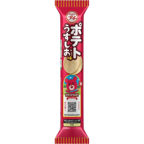 ブルボン プチ ポテトうすしお味 35g