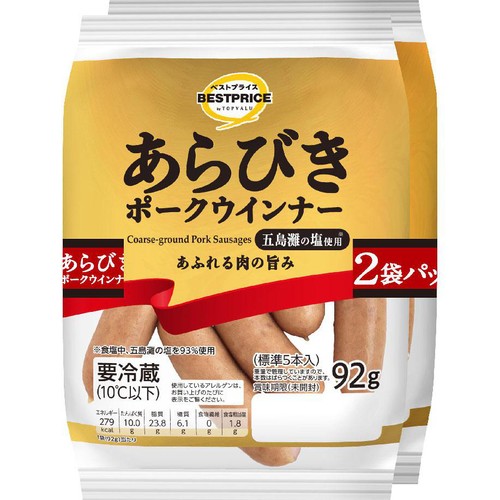 あらびきポークウインナー 92g x 2 トップバリュベストプライス