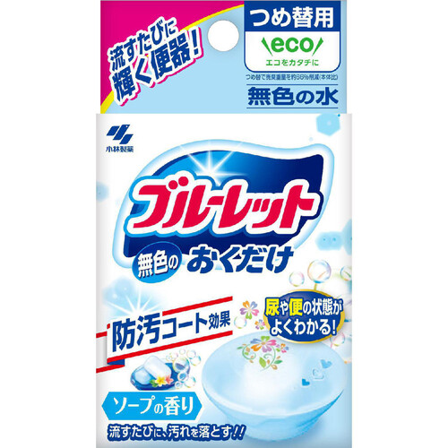 小林製薬 無色ブルーレットおくだけ 詰替用 ソープの香り 25g