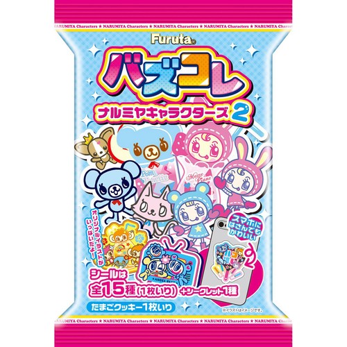 フルタ バズコレ（ナルミヤキャラクターズ２）  ×120 【全国送料無料】(沖縄・離島は別途) フルタ製菓 バズコレナルミヤキャラクターズ2 1個 Green Beans