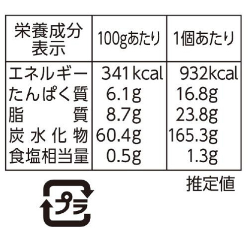 タカキベーカリー フルーツブレッド(ベラベッカ) 1個