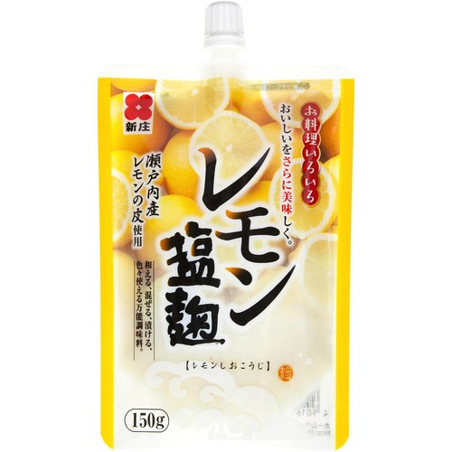 新庄みそ レモン塩麹 150g