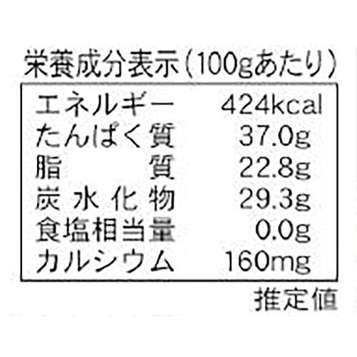 川光商事 国内産うぐいすきな粉 100g