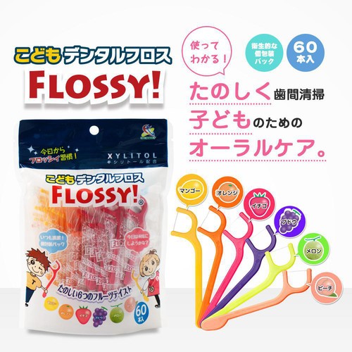 UFCサプライ こどもデンタルフロス FLOSSY 60本入