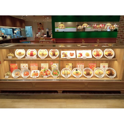 ポムフード ポムの樹 オムライスポムオムハヤシ【冷凍】 350g
