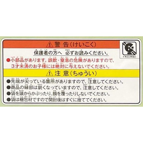エポック社 ピクチュアパズル がんばるくるまたち 5才以上