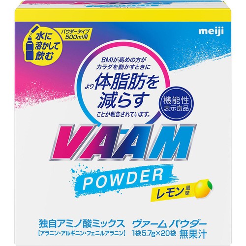 明治 ヴァームパウダー レモン風味 5.7g x 20袋