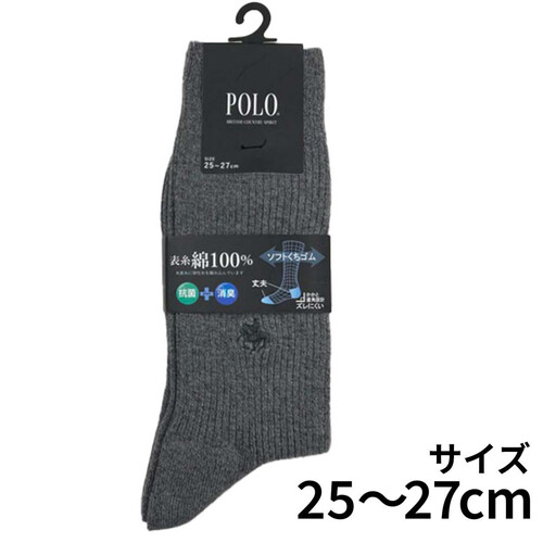 グンゼ POLO 紳士リブクルーソックス 25-27cm グレー