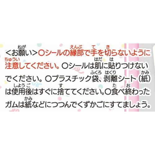 タカラトミーアーツ すみっコぐらし きゃらくたぶるステッカーズ 1個入