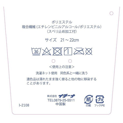 UVミドル五指手袋 接触冷感 長さ約27cm ブラック