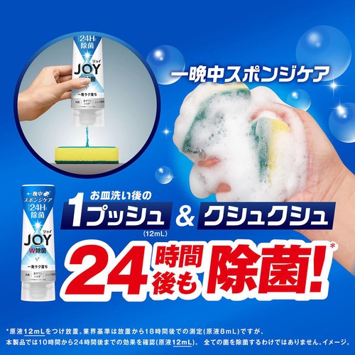 P&G ジョイ W除菌 食器用洗剤 緑茶の香り つめかえ用 超ジャンボ 1550mL