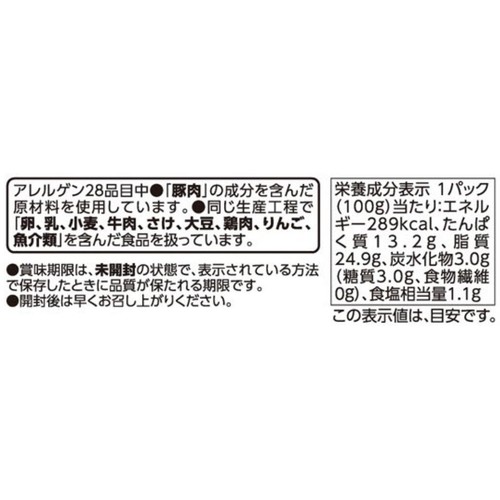 北海道産豚肉無えんせきウインナー 100g トップバリュ