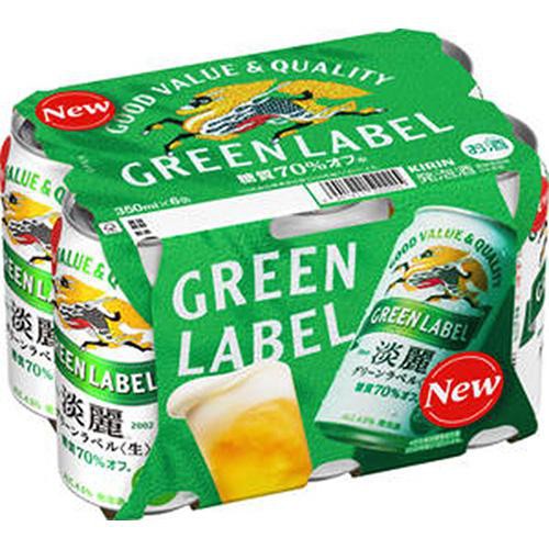 4.5%】 淡麗グリーンラベル 350ml x 6本 Green Beans | グリーン