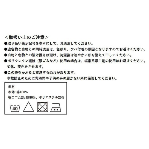 グンゼ 快適工房 長ズボン下(前あき) 紳士 M ホワイト