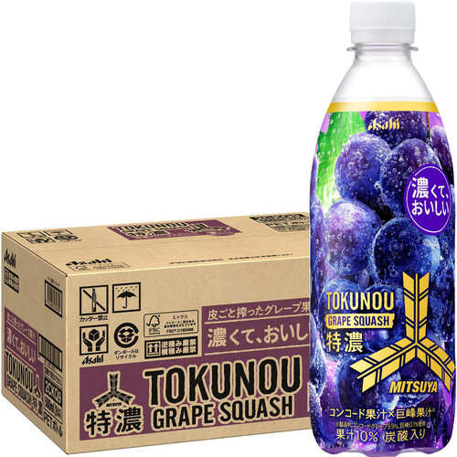 アサヒ飲料 三ツ矢 特濃グレープスカッシュ 1ケース 500ml x 24本