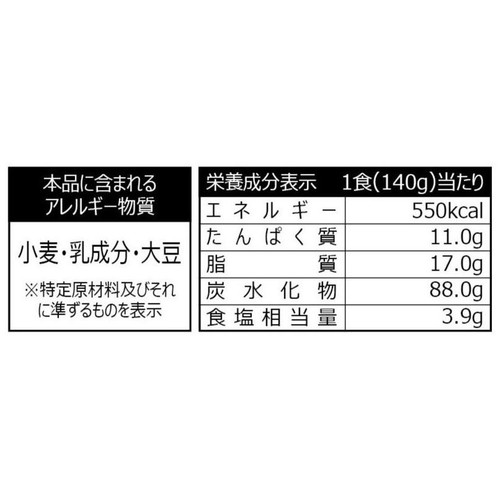 三養ジャパン クリームカルボナーラブルダック炒め麺袋 140g x 5食
