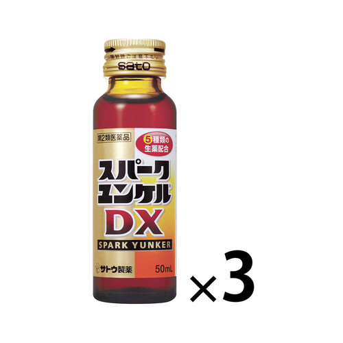 【第2類医薬品】スパークユンケルDX 3本