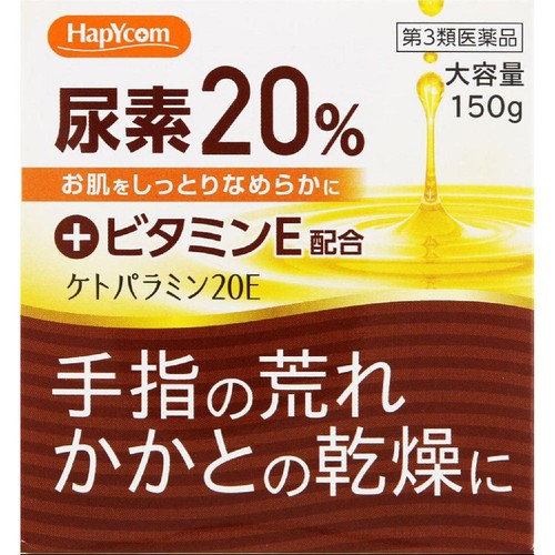 【第3類医薬品】ケトパラミン20E 150g