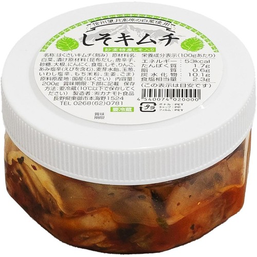 カナモト食品 信州望月高原しそキムチ 200g