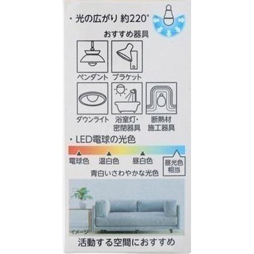 LED電球広配光 40W 昼光色E17 ホームコーディ