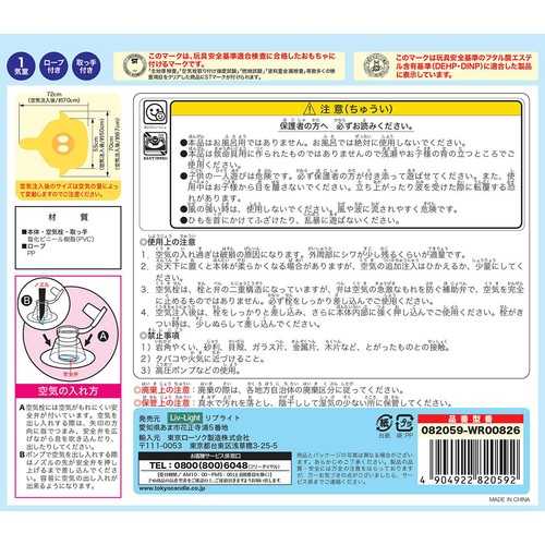 足抜き浮き輪 ジンベイザメ 55cm