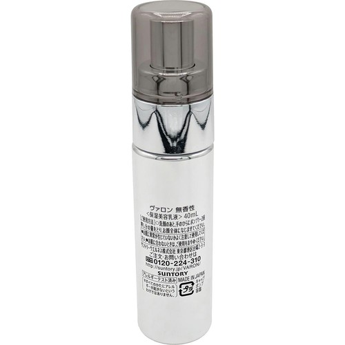 サントリー VARON ヴァロン 無香性 40mL Green Beans | グリーン