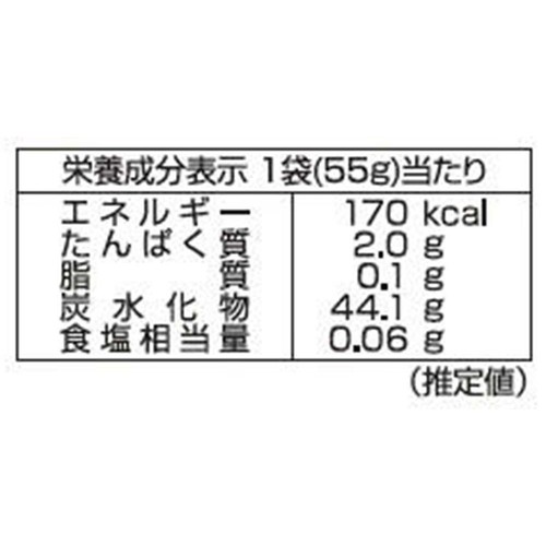 カバヤ食品 まんまる雪ぼうやグミ 55g