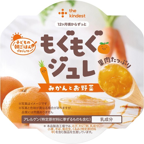 the kindest もぐもぐジュレ みかんとお野菜 12ヶ月頃からずっと 68g