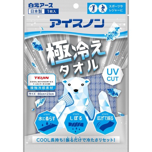アイスノン 極冷えタオル 1枚入