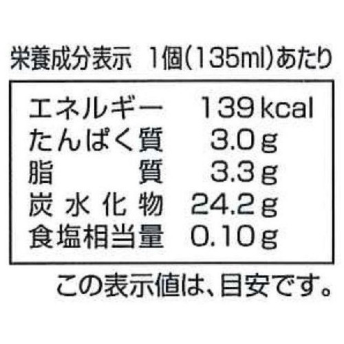 大山乳業農業協同組合 大山 おいしい牛乳モナカ 135ml