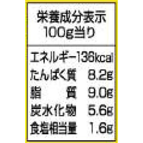 いなば食品 チキンとタイカレーイエロー 115g