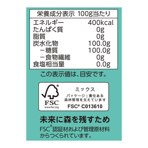 オーガニックシュガー 500g トップバリュ グリーンアイ