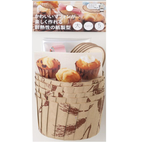 貝印 Kai House SELECT かわいいマフィンが楽しく作れる耐熱性の紙製型