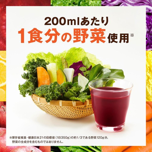 カゴメ 野菜生活100 ベリーサラダ 1ケース 720ml x 15本