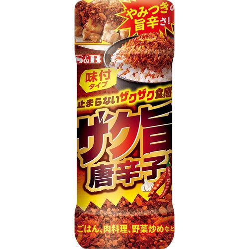 エスビー食品 ザク旨唐辛子 50g