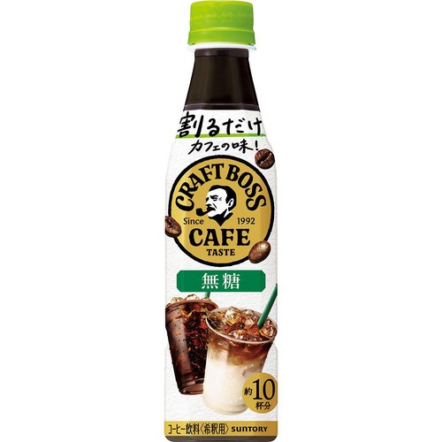 サントリー 割るだけクラフトボスカフェ 無糖 340ml Green Beans